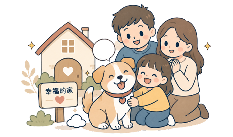 圖示
