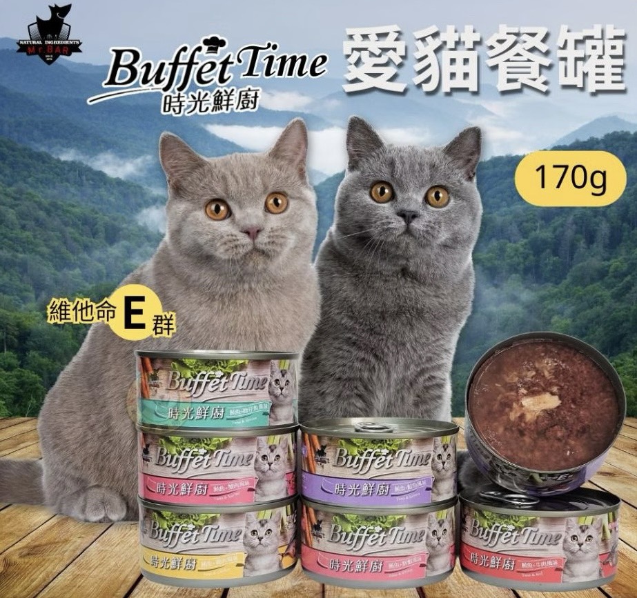 (每箱48罐)Mr.Bar時光鮮廚紅肉貓罐 吻仔魚/鮭魚/雞肉/鮮蝦170g