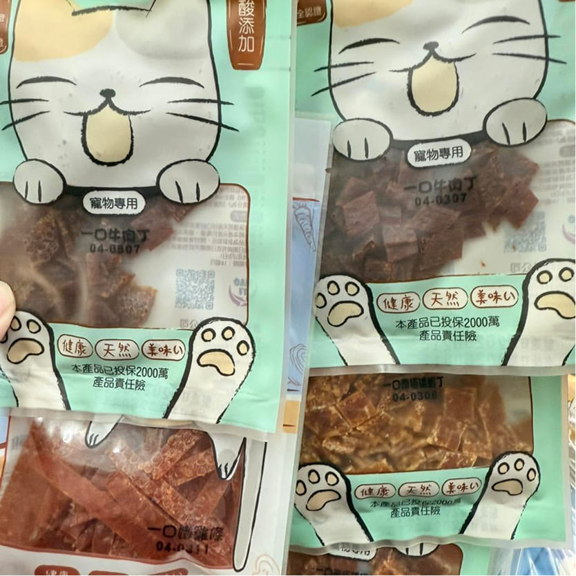 商品2